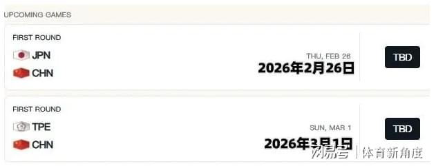 欧冠直播下载-开打开打！目标日本男篮，中国男篮吹响集结号，永不妥协